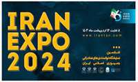 ششمین نمایشگاه توانمندی های صادراتی جهوری اسلامی ایران / تیزر و عکس